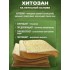 Бинт гемостатический хитозановый в Ухте