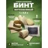 Бинт гемостатический хитозановый в Ухте