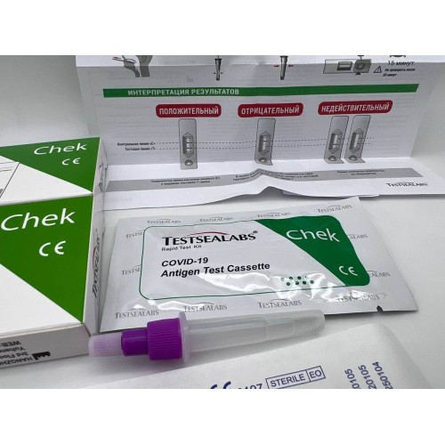 Экспресс-тест TESTSEALABS на антиген COVID-19 в Ухте