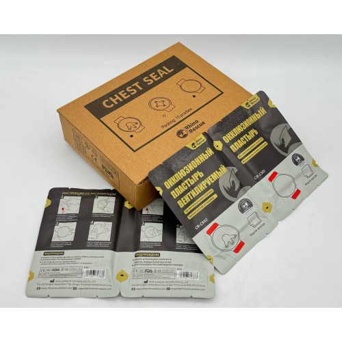 Комплект окклюзионных пластырей Rhino Rescue Chest Seal Twin Pack в Ухте