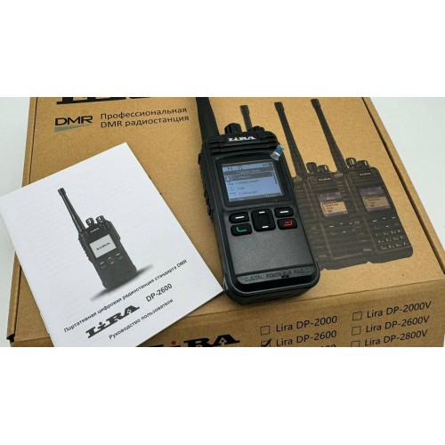 Радиостанция Lira DP-2600 DMR цифровая в Ухте