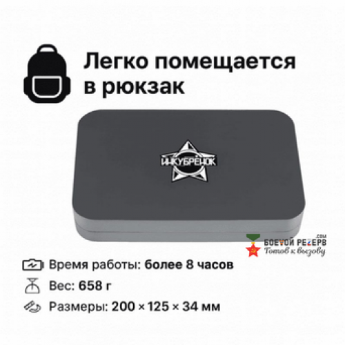 Усилитель сигнала Инкубренок для дронов DJI, Autel, UCO в Ухте