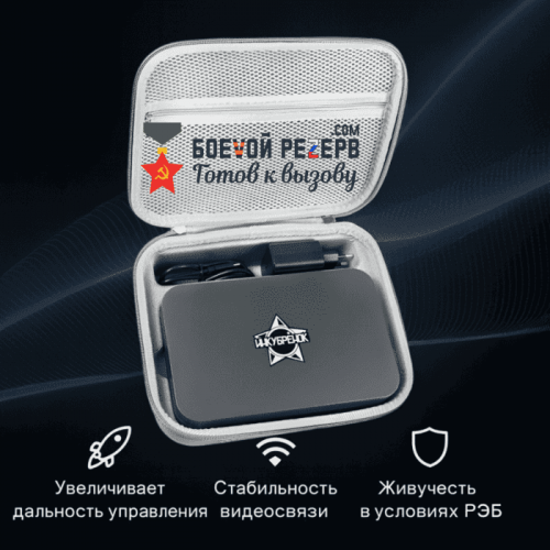 Усилитель сигнала Инкубренок для дронов DJI, Autel, UCO в Ухте