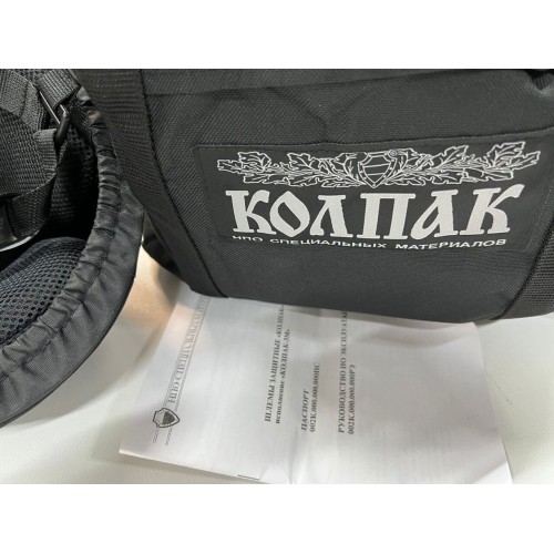 Шлем защитный «КОЛПАК» в Ухте