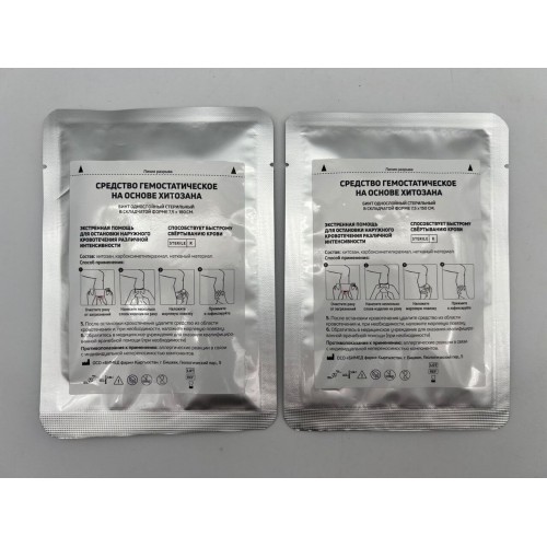 Средство гемостатическое на основе хитозана (бинт/салфетка однослойный стерильный в складчатой форме 7,5 х 150 см) в Ухте