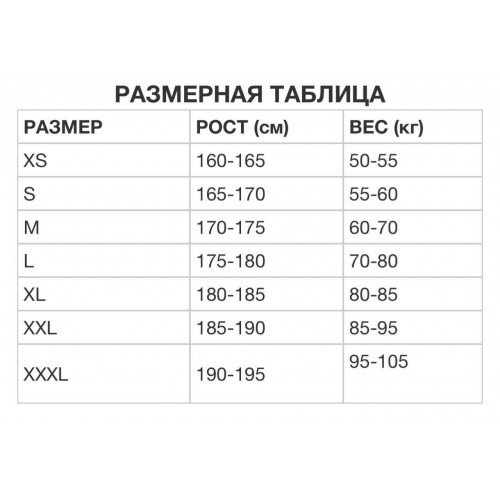 Тактический боевой костюм, чёрный в Ухте